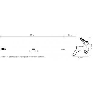 90017988_deer