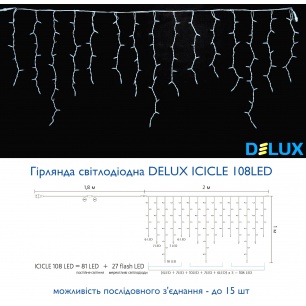 icicle_108led___1487887298
