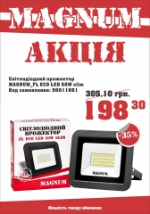 Акція прожектор світлодіодний Magnum FL ECO LED slim 50W